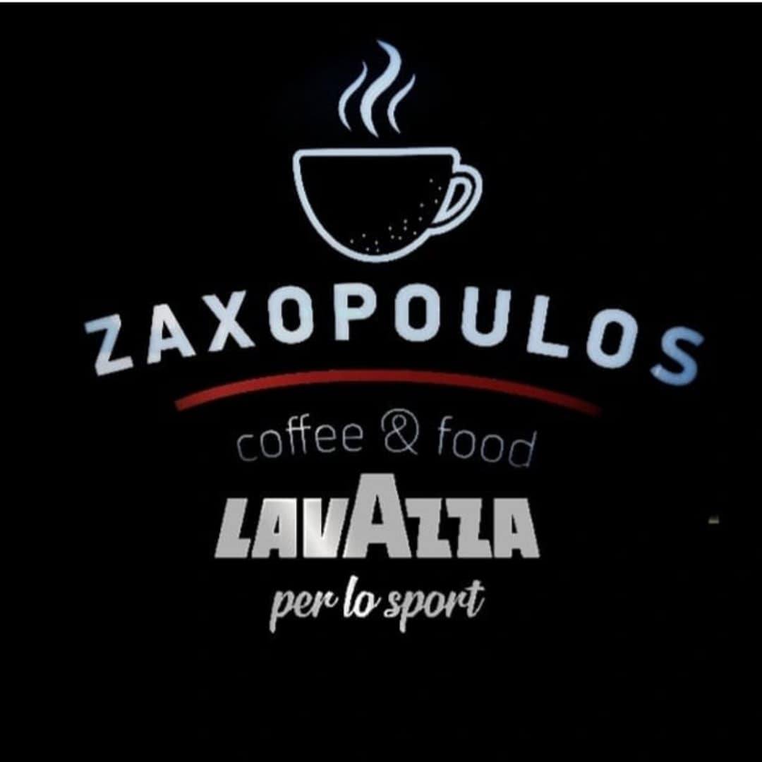 Cafe Ζαχόπουλος στο Πετρωτό