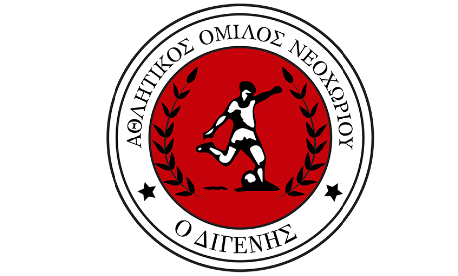 Ετήσια τακτική γενική συνέλευση Α.Ο. ΔΙΓΕΝΗ ΝΕΟΧΩΡΙΟΥ 