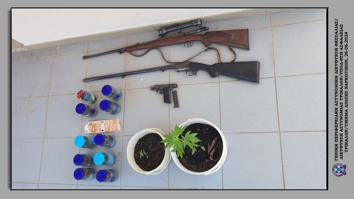 Συνελήφθη σε περιοχή του Δήμου Φαρκαδόνας για παραβάσεις των νομοθεσιών περί ναρκωτικών και περί όπλων