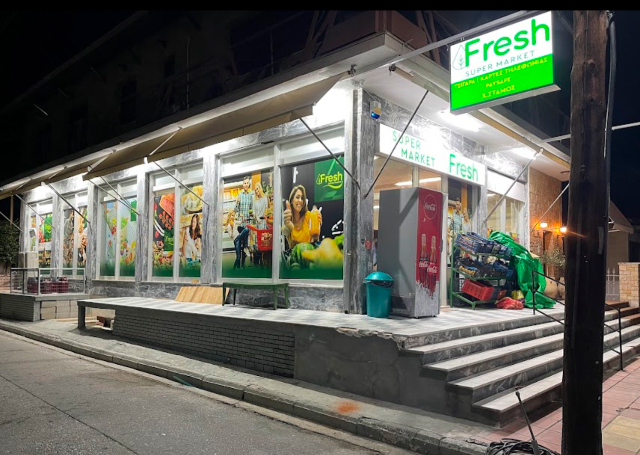 Ανοιχτό αύριο 22.12.24 το Super Market FRESH στην Οιχαλία 