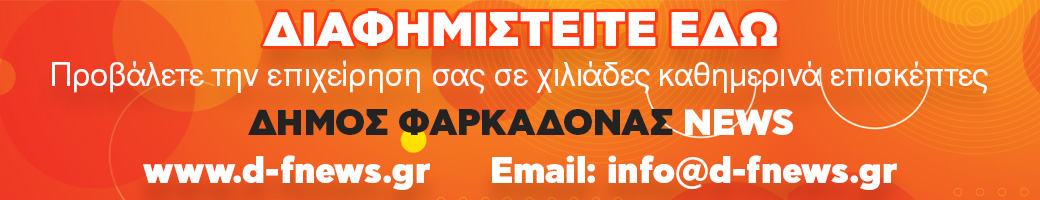 Έχετε κάποιο κατάστημα εστίασης;  Ασκείται επάγγελμα παροχής υπηρεσιών;