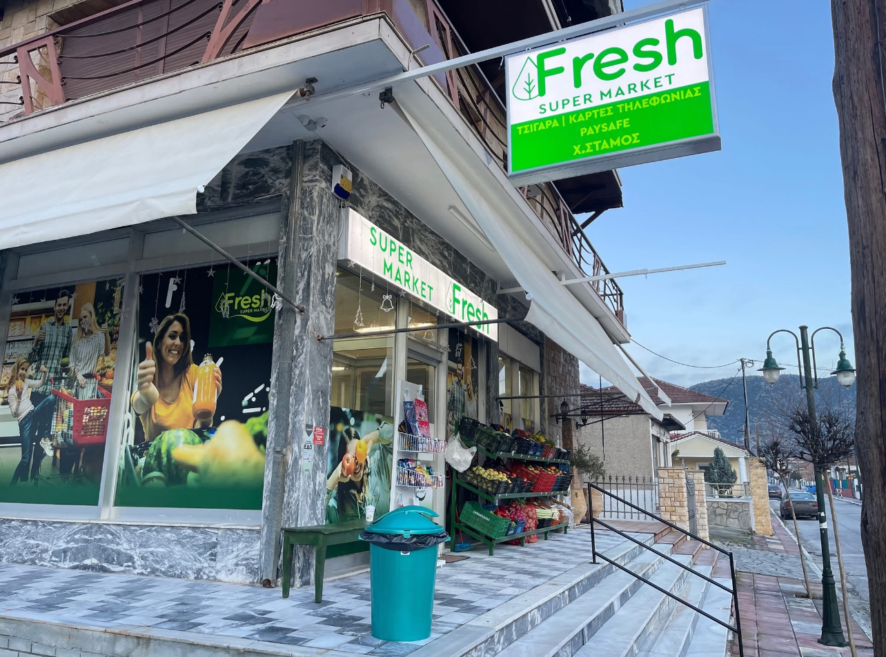 Εβδομάδα προσφορών στο Super Market Fresh στην Οιχαλία 