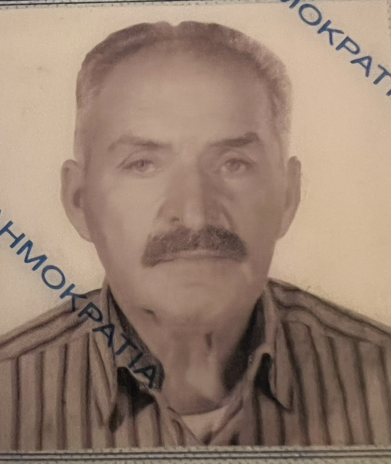  Έφυγε από τη ζωή ο Γιώργος Γεωργίου ετών 80