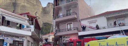 Φωτιά: Νεκρός ο ιδιοκτήτης του ξενοδοχείου στην Καλαμπάκα – Στο νοσοκομείο Τρικάλων παιδάκια με αναπνευστικά