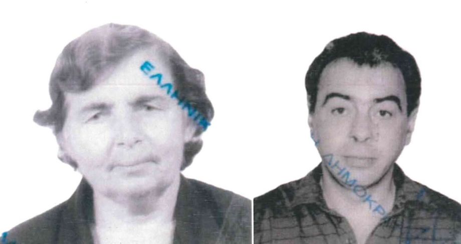 Έφυγαν από την ζωή η Αγγελική Βέλλιου και ο Χρήστος Βέλλιος από τους Γεωργαναδες 