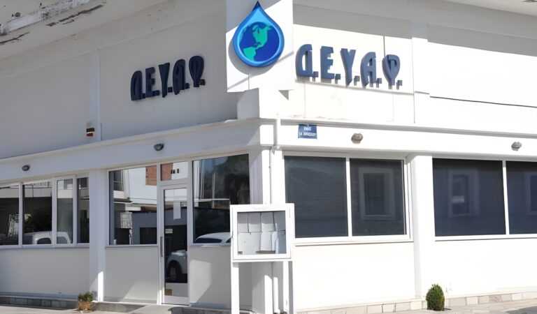 ΕΝΗΜΕΡΩΣΗ ΔΕΥΑ ΦΑΡΚΑΔΟΝΑΣ 