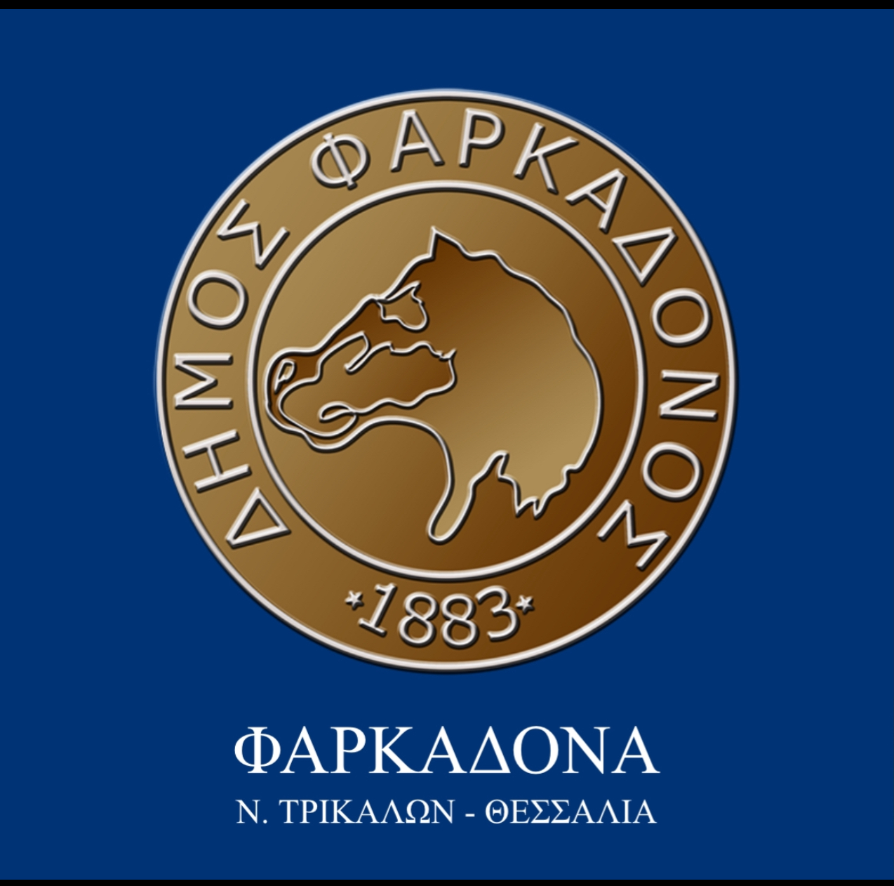 Ακύρωση εκδηλώσεων των αποκριών