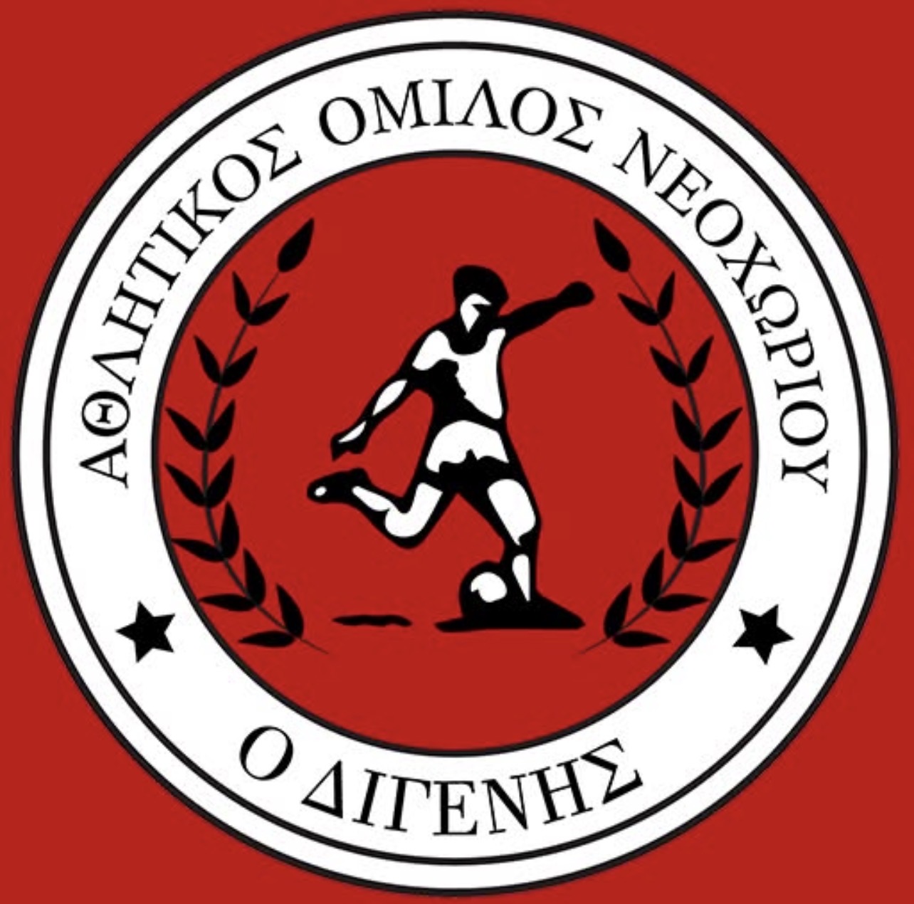 Α.Ο. Διγενής: 70 Χρόνια Ιστορίας, Περηφάνειας και Επιτυχιών