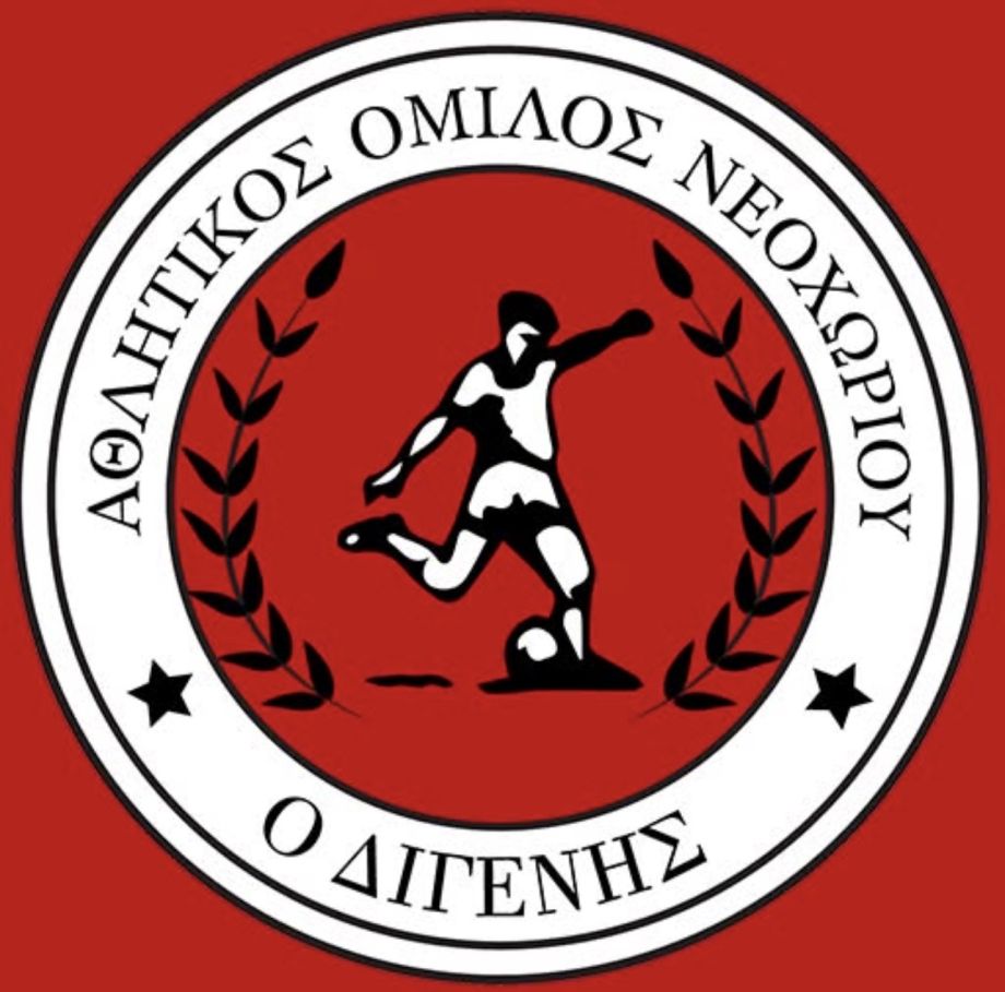 Α.Ο. Διγενής: 70 Χρόνια Ιστορίας, Περηφάνειας και Επιτυχιών