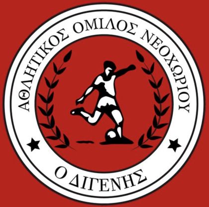 Α.Ο. Διγενής: 70 Χρόνια Ιστορίας, Περηφάνειας και Επιτυχιών